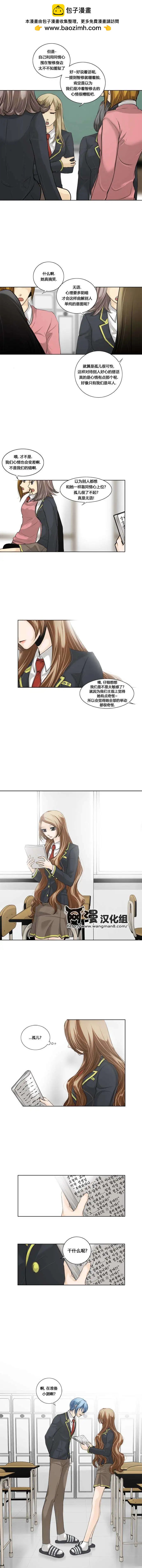 第16回1