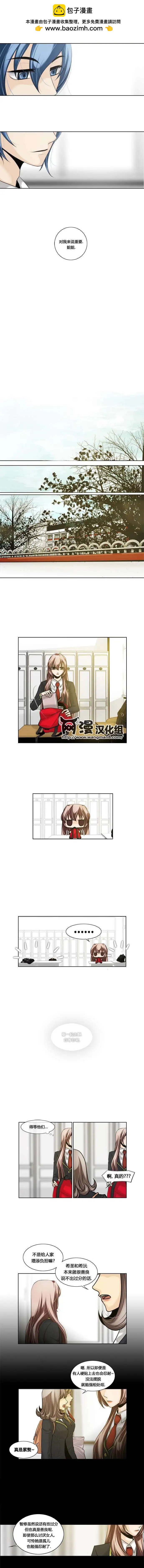 第16回5