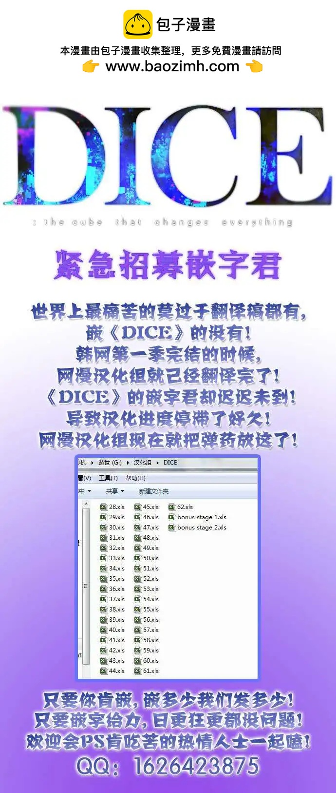 第17回6