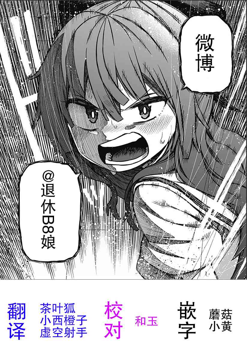 短篇0