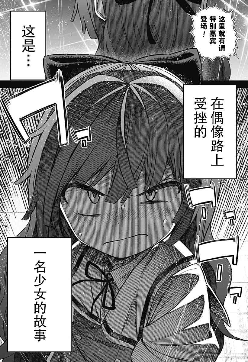 短篇1
