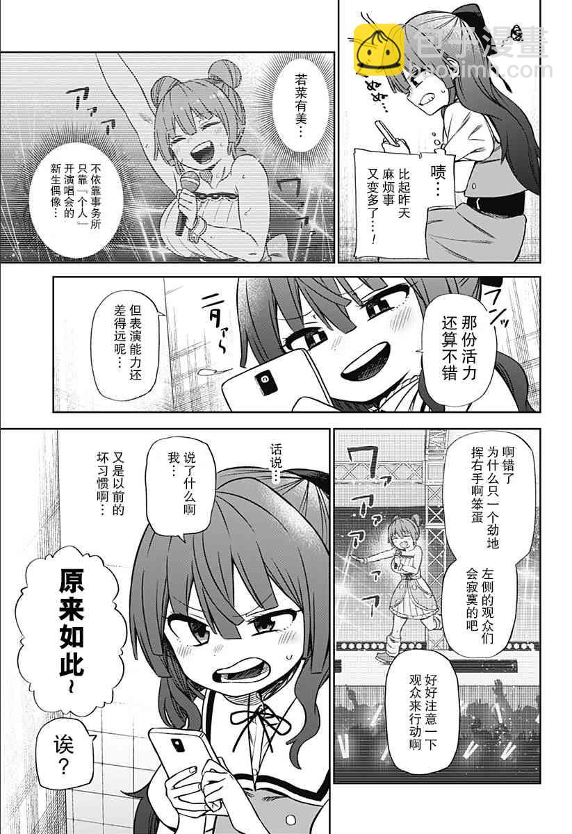短篇13