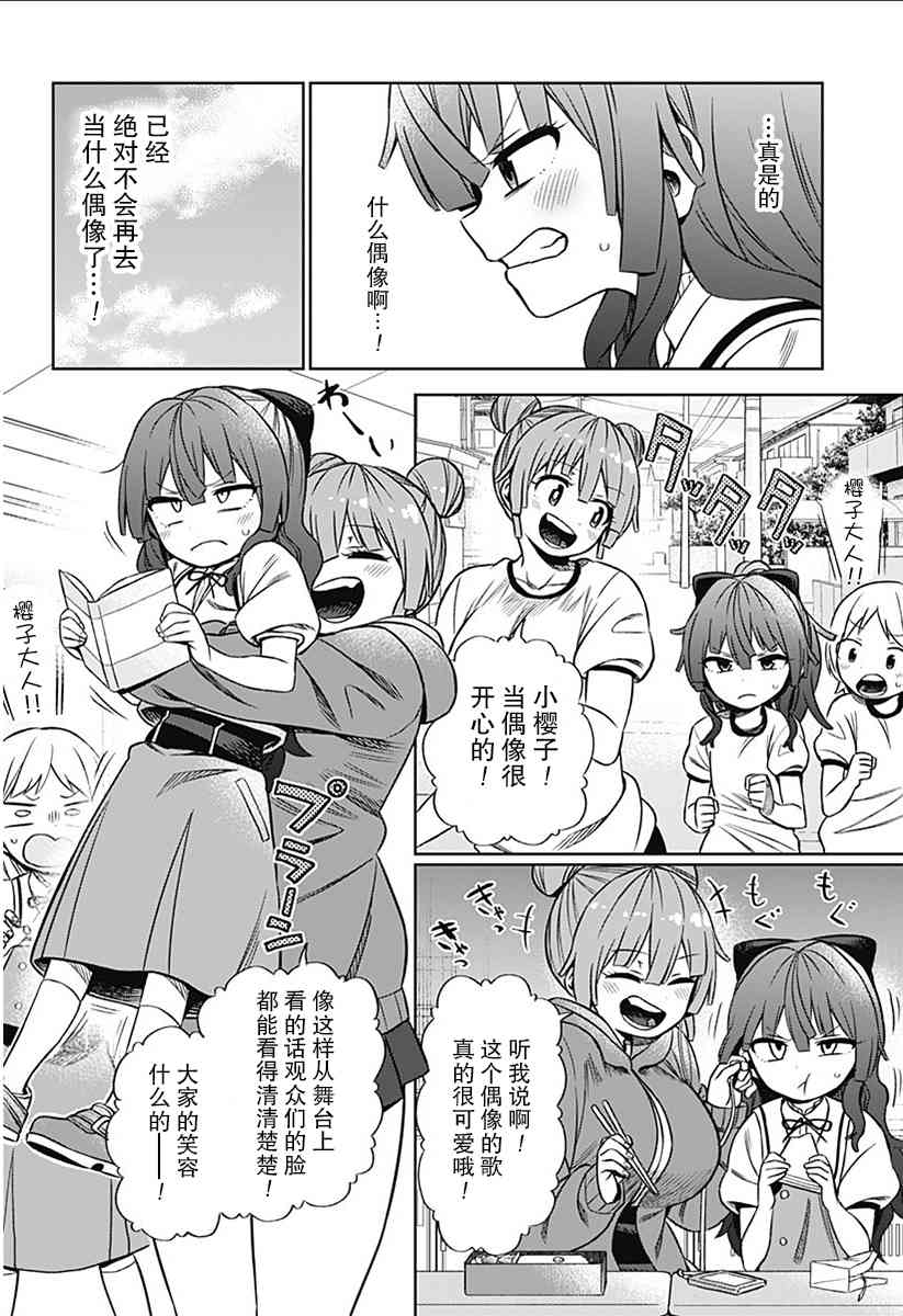 短篇20