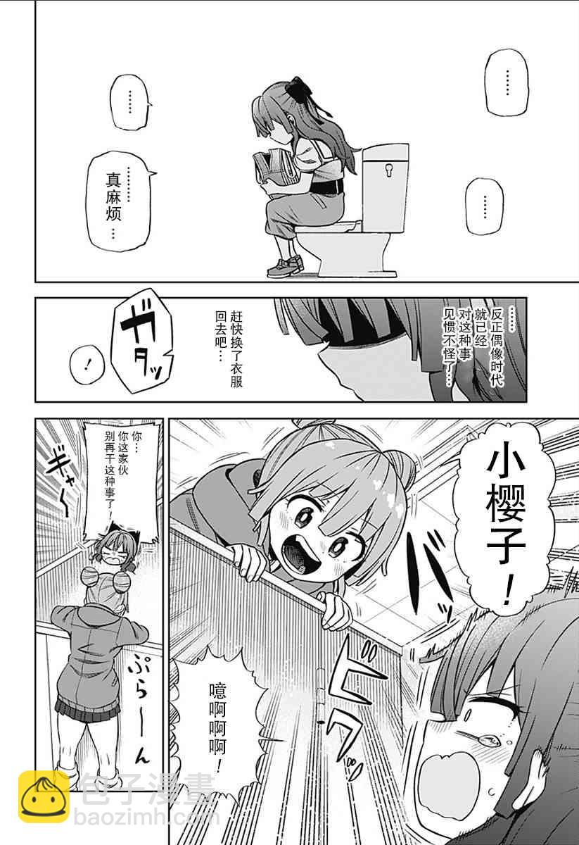 短篇22