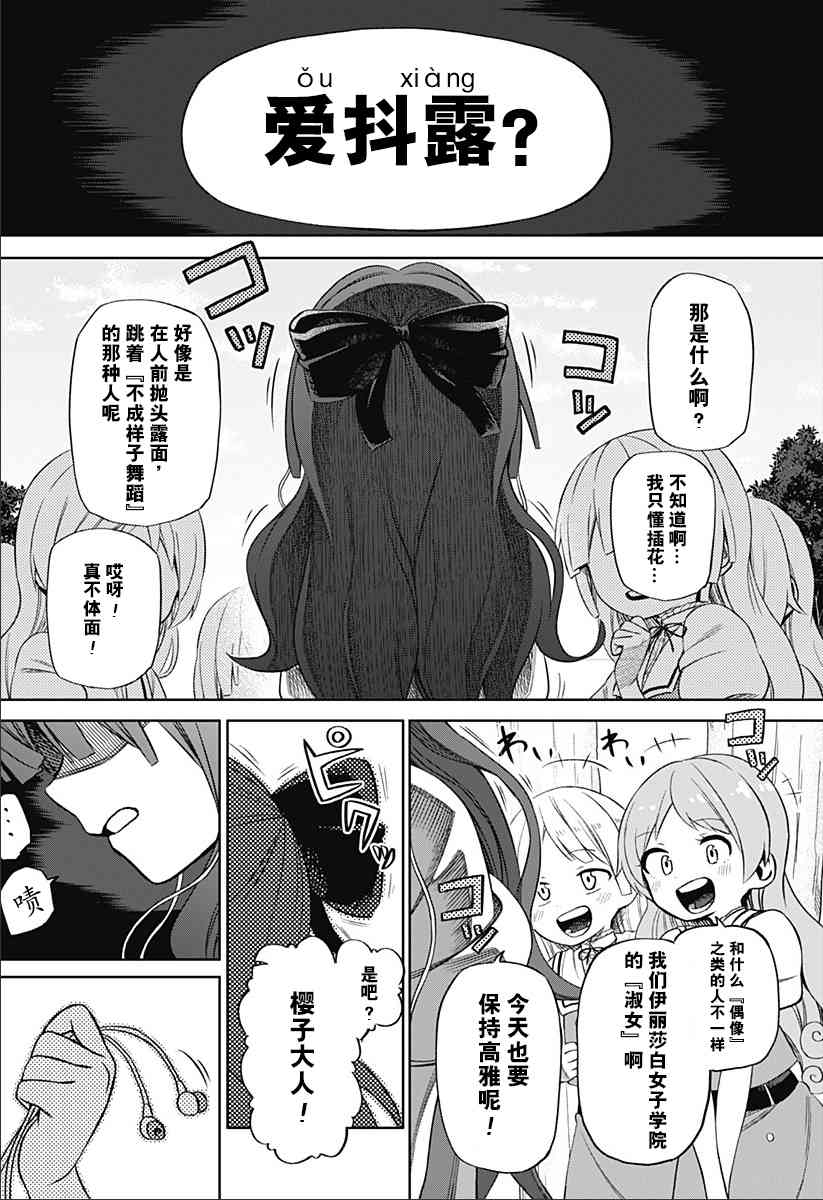 短篇3