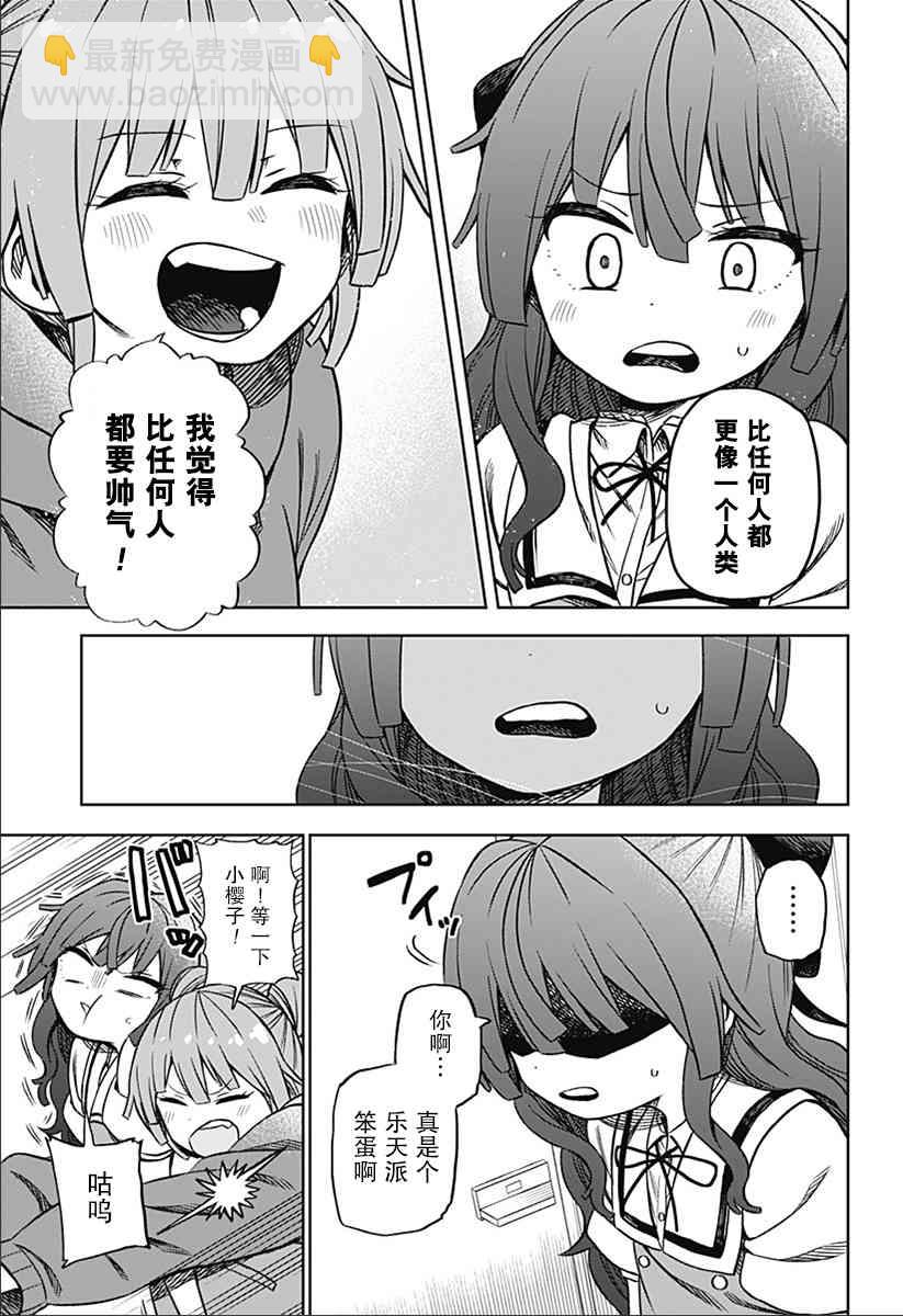 短篇33