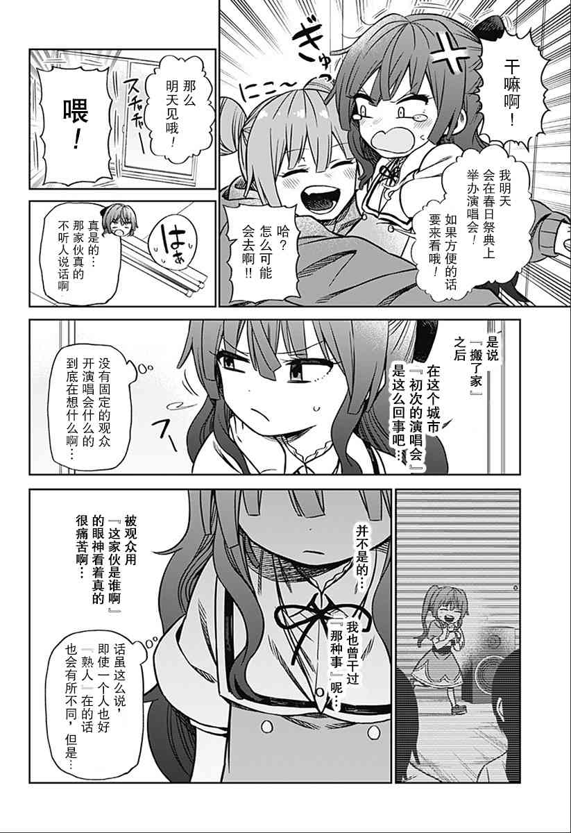 短篇34