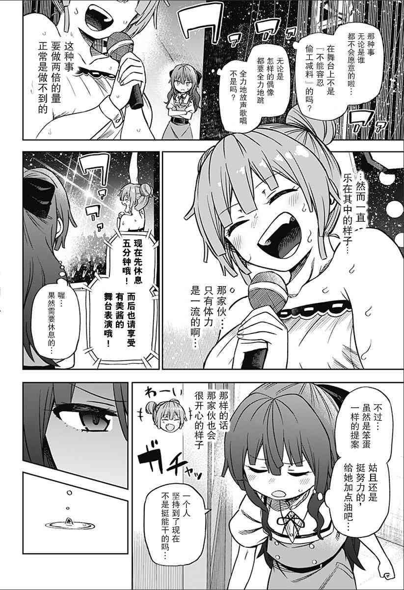 短篇40