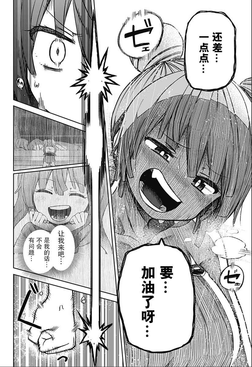 短篇42