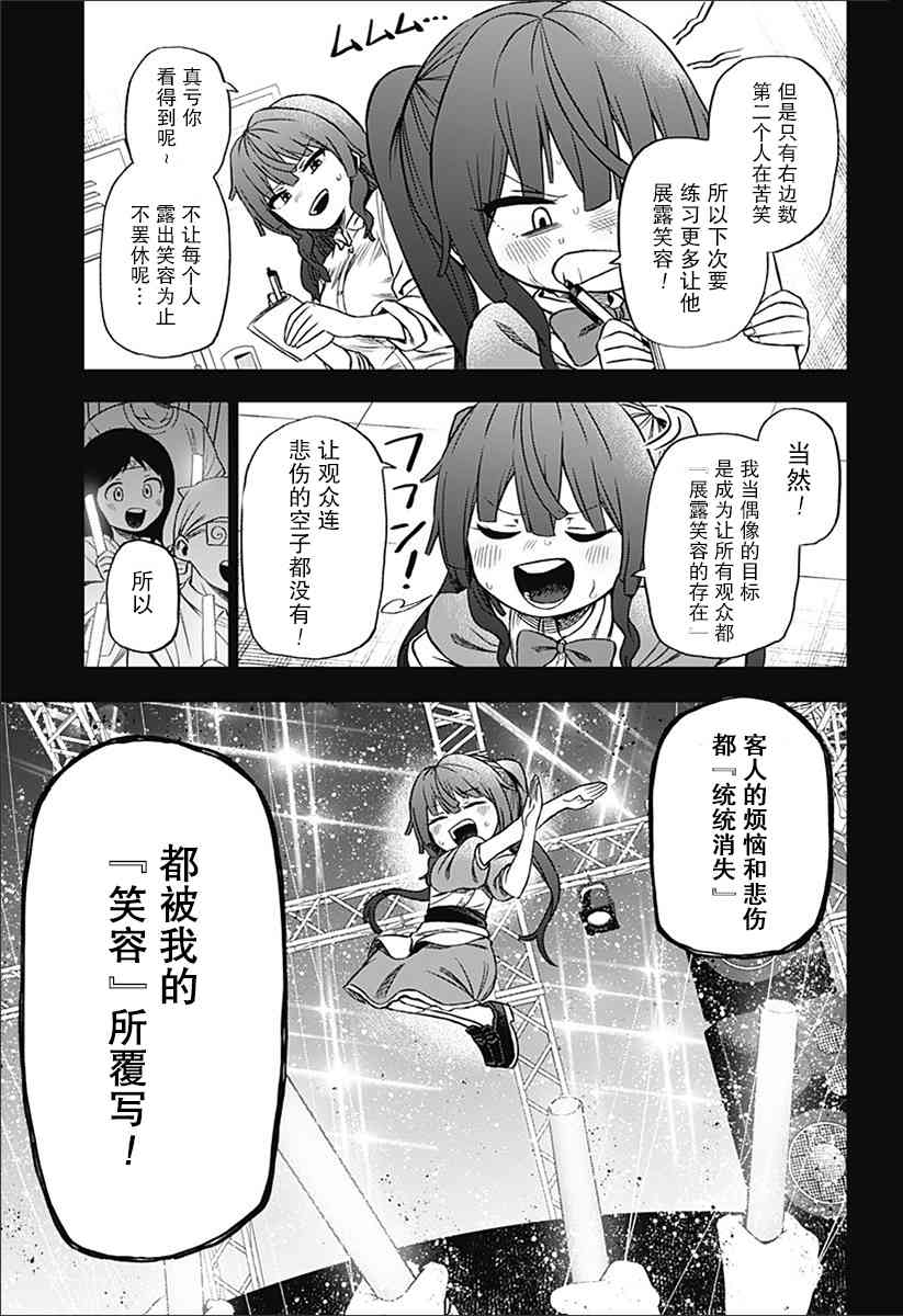 短篇45