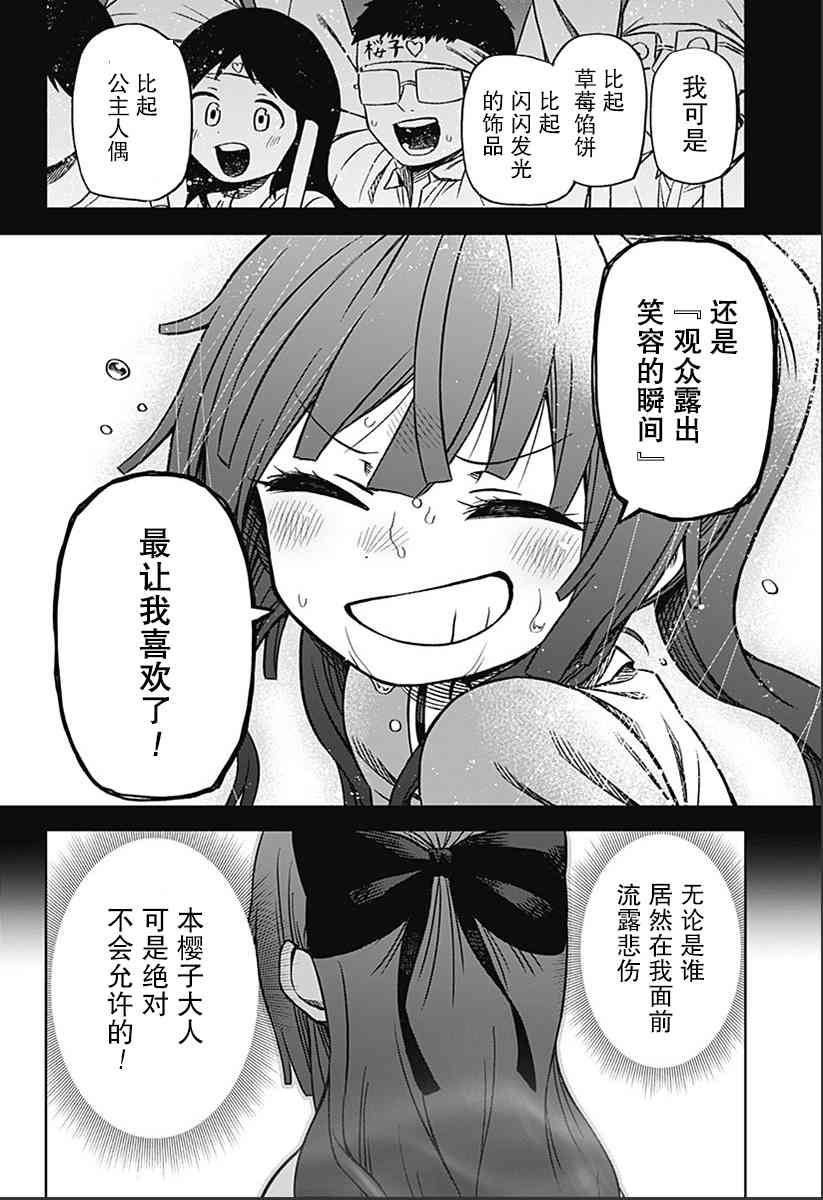 短篇50