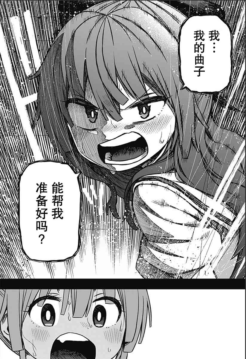 短篇52