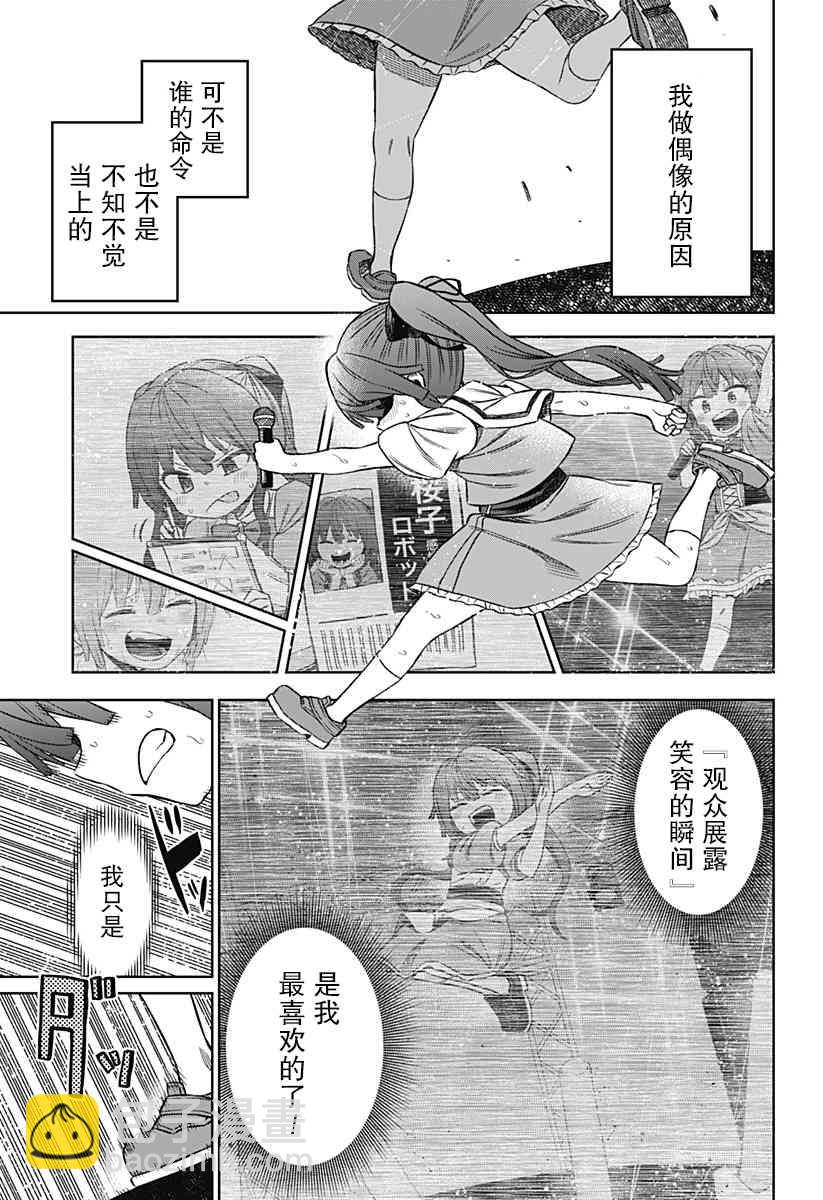 短篇60