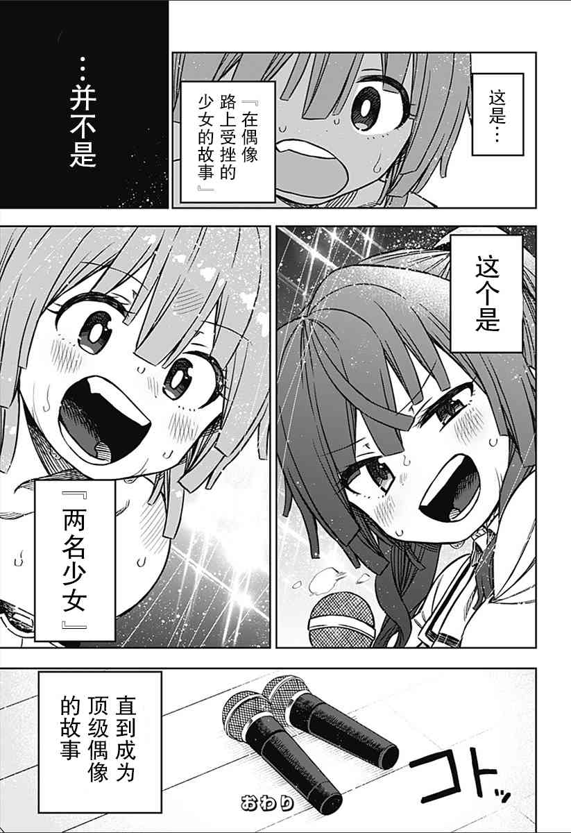 短篇64