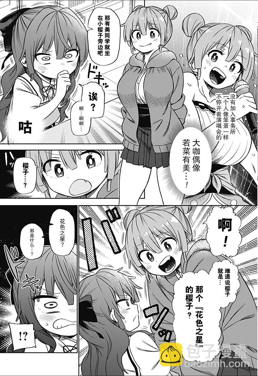 连载0110