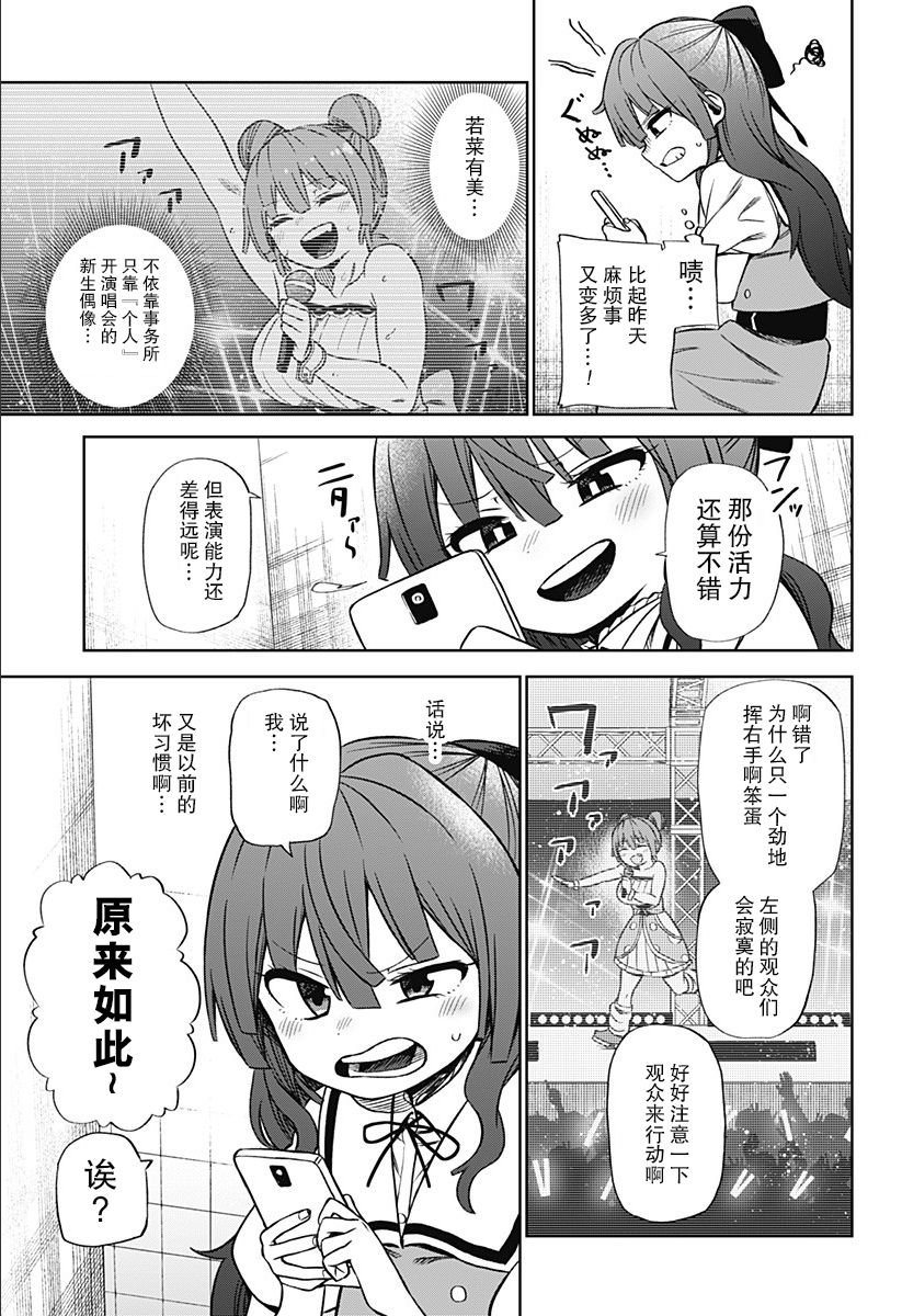 连载0112