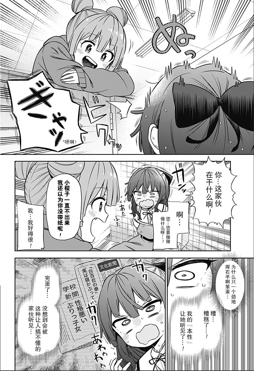 连载0113