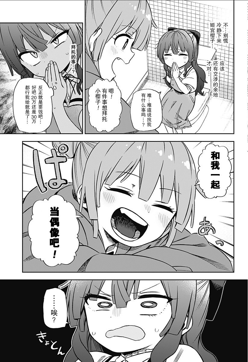 连载0114