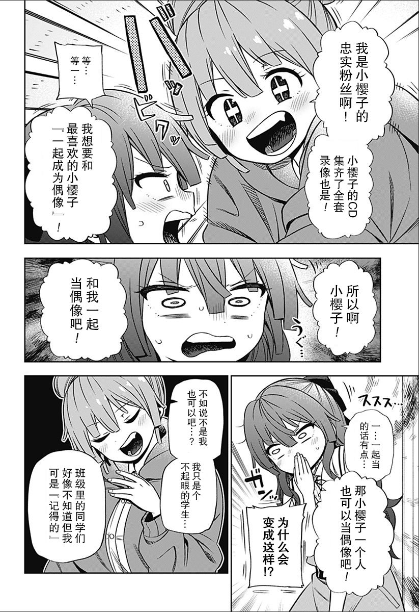 连载0115