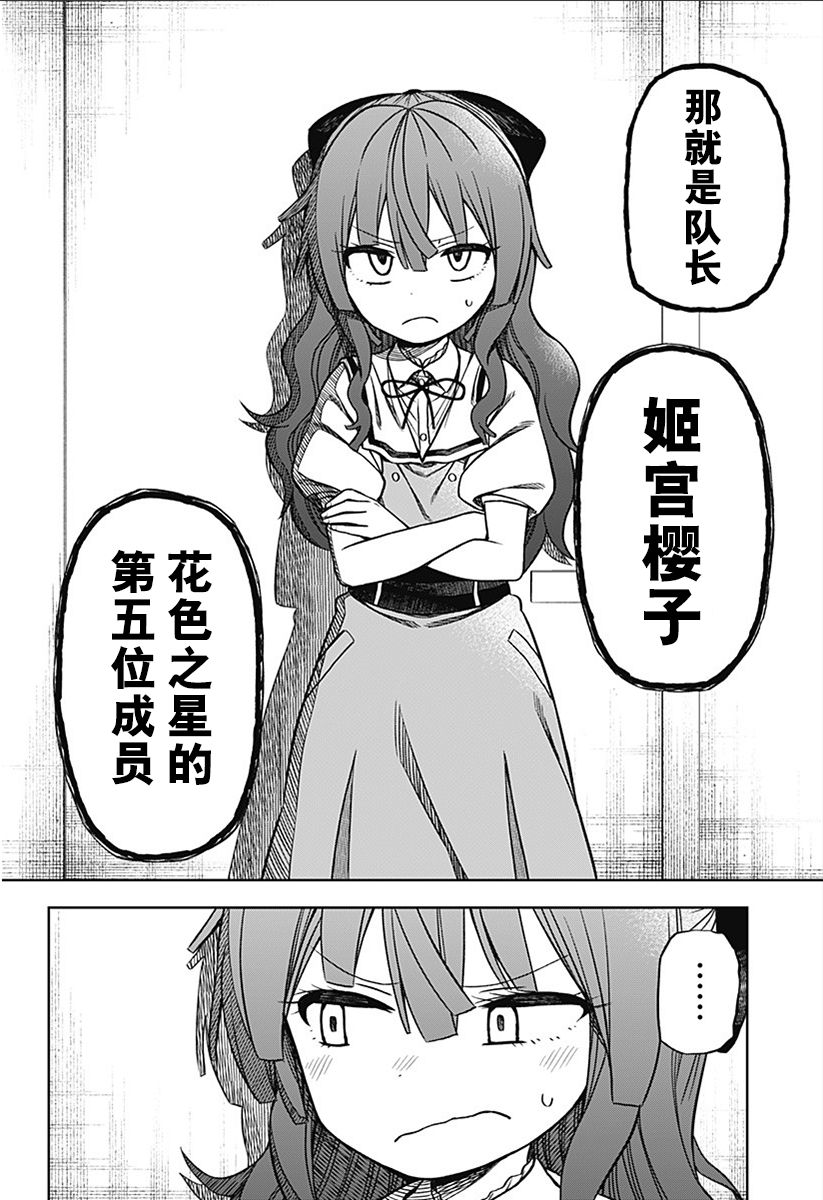 连载0117