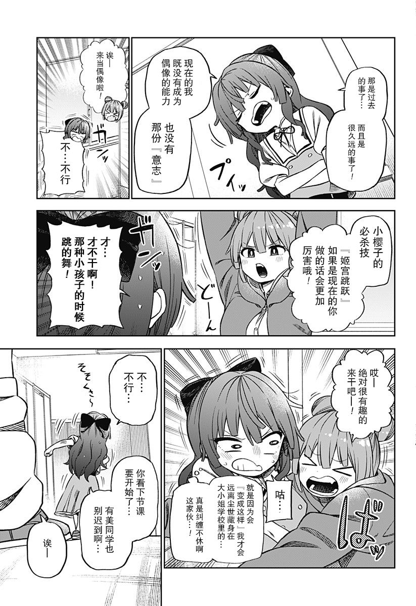 连载0118