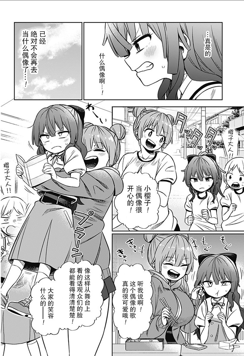 连载0119