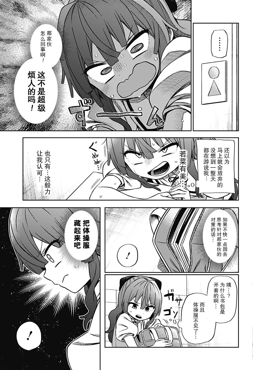 连载0120