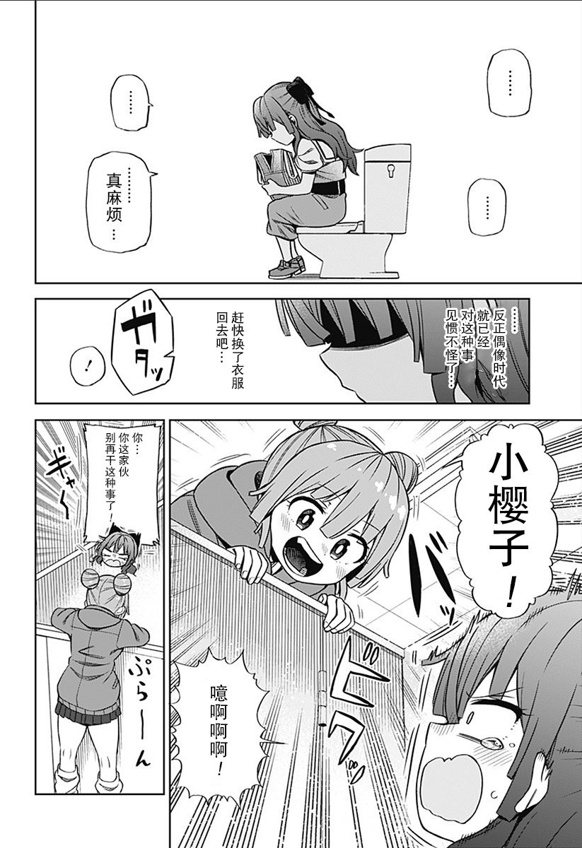 连载0121