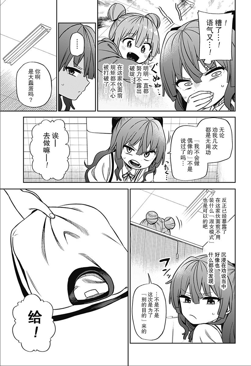 连载0122