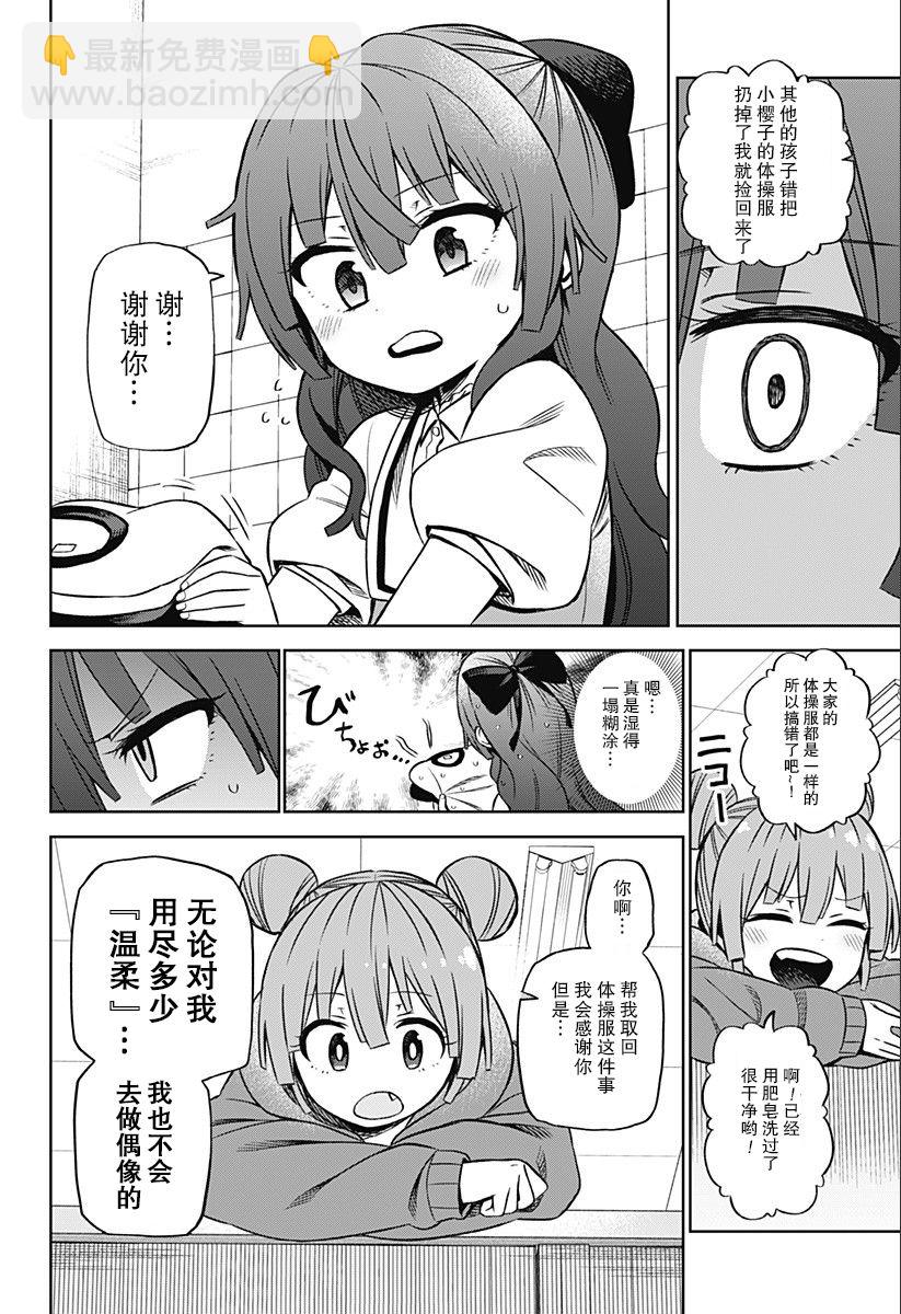 连载0123