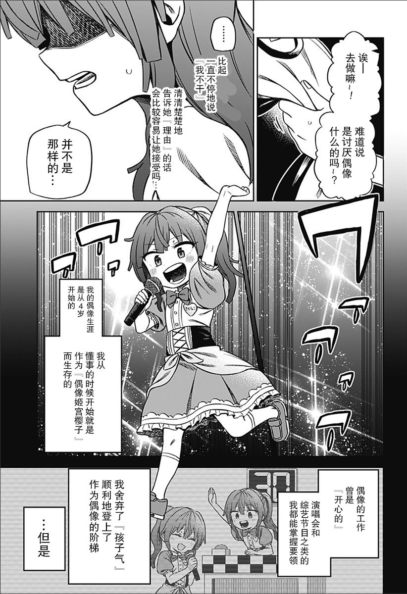 连载0124