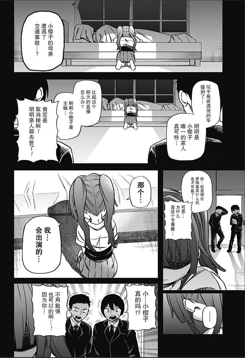连载0125
