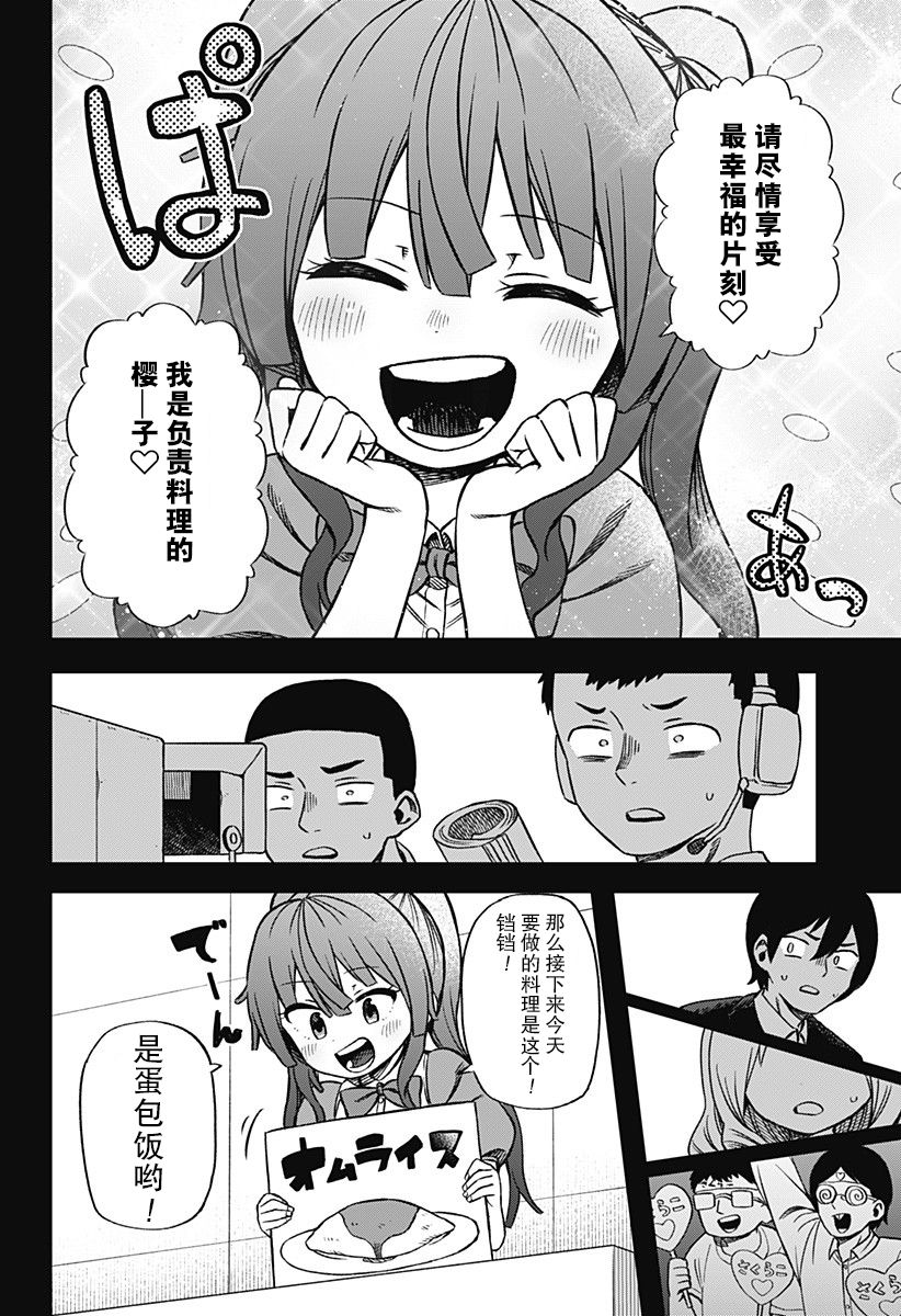 连载0127