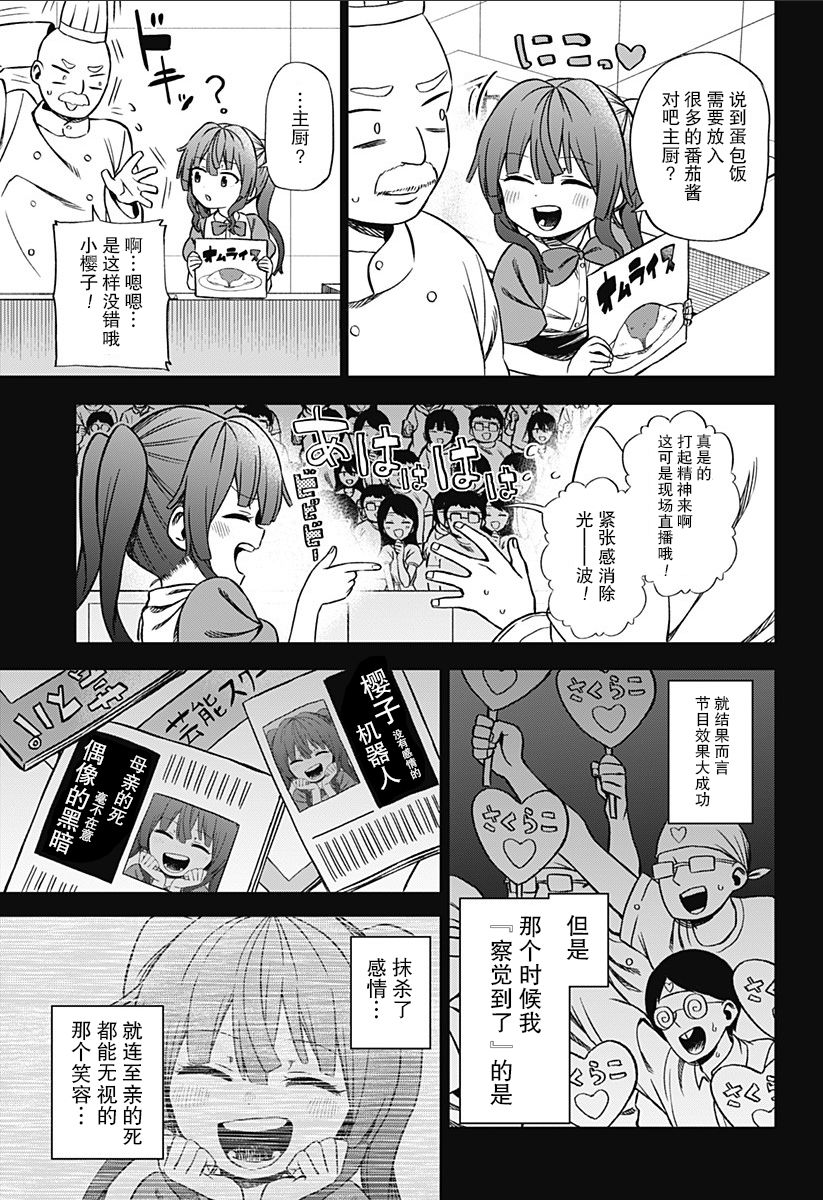 连载0128