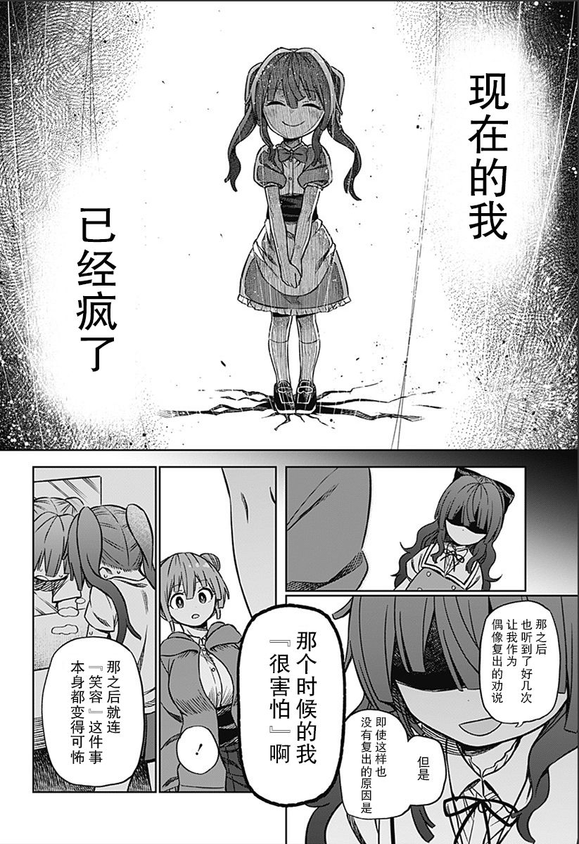 连载0129