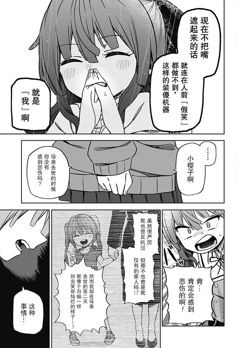 连载0130
