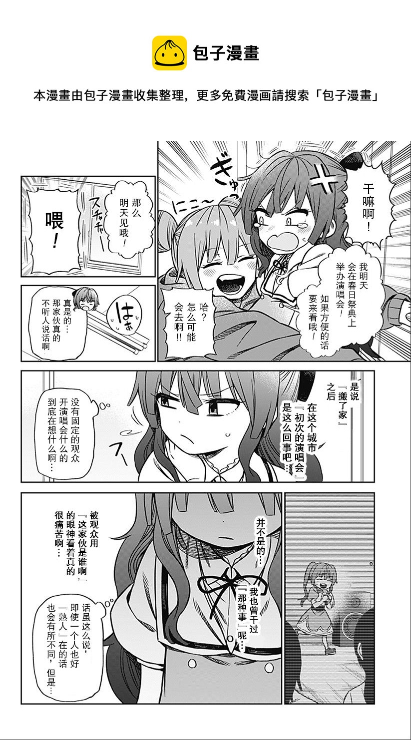 连载0133