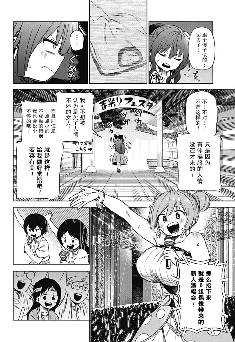连载0135
