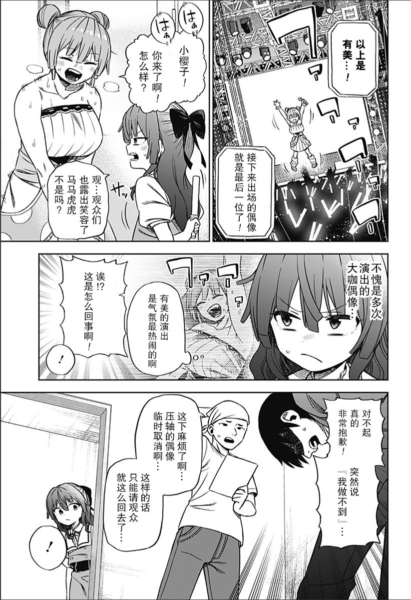 连载0136