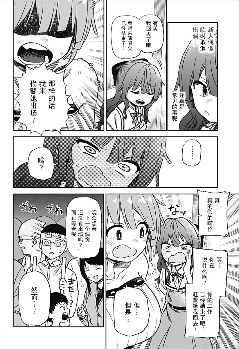 连载0137
