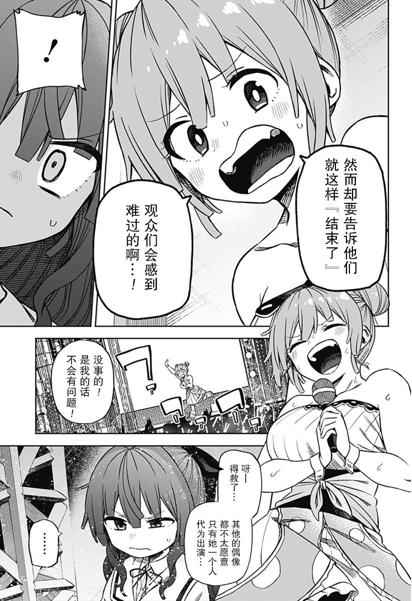 连载0138