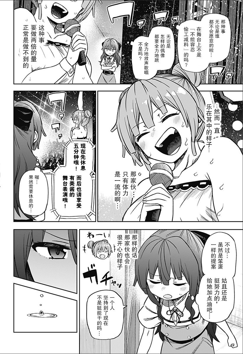 连载0139
