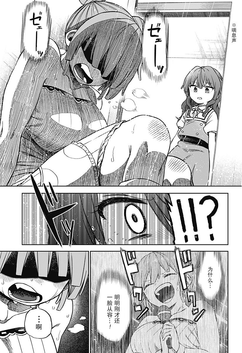 连载0140