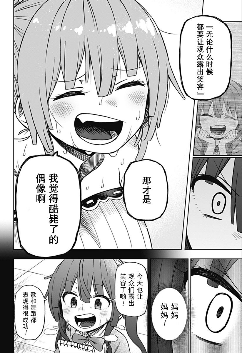 连载0143
