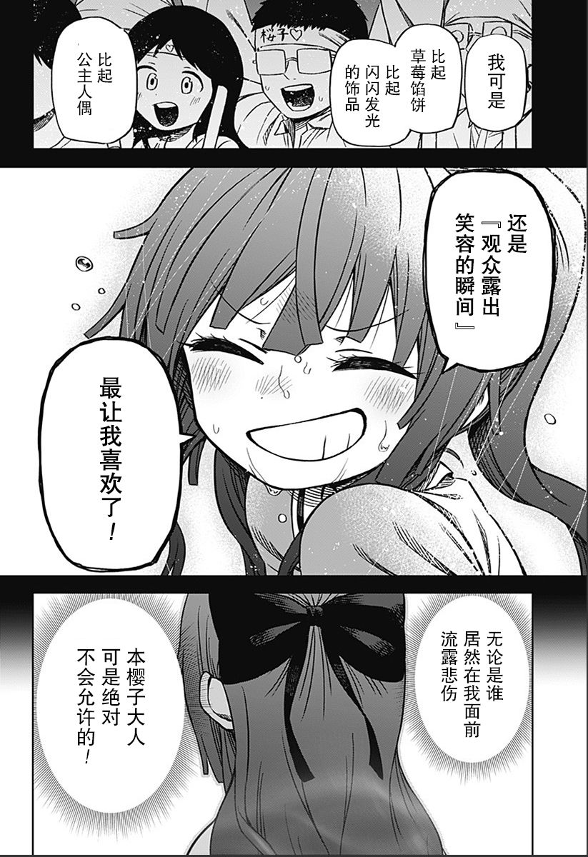连载0145