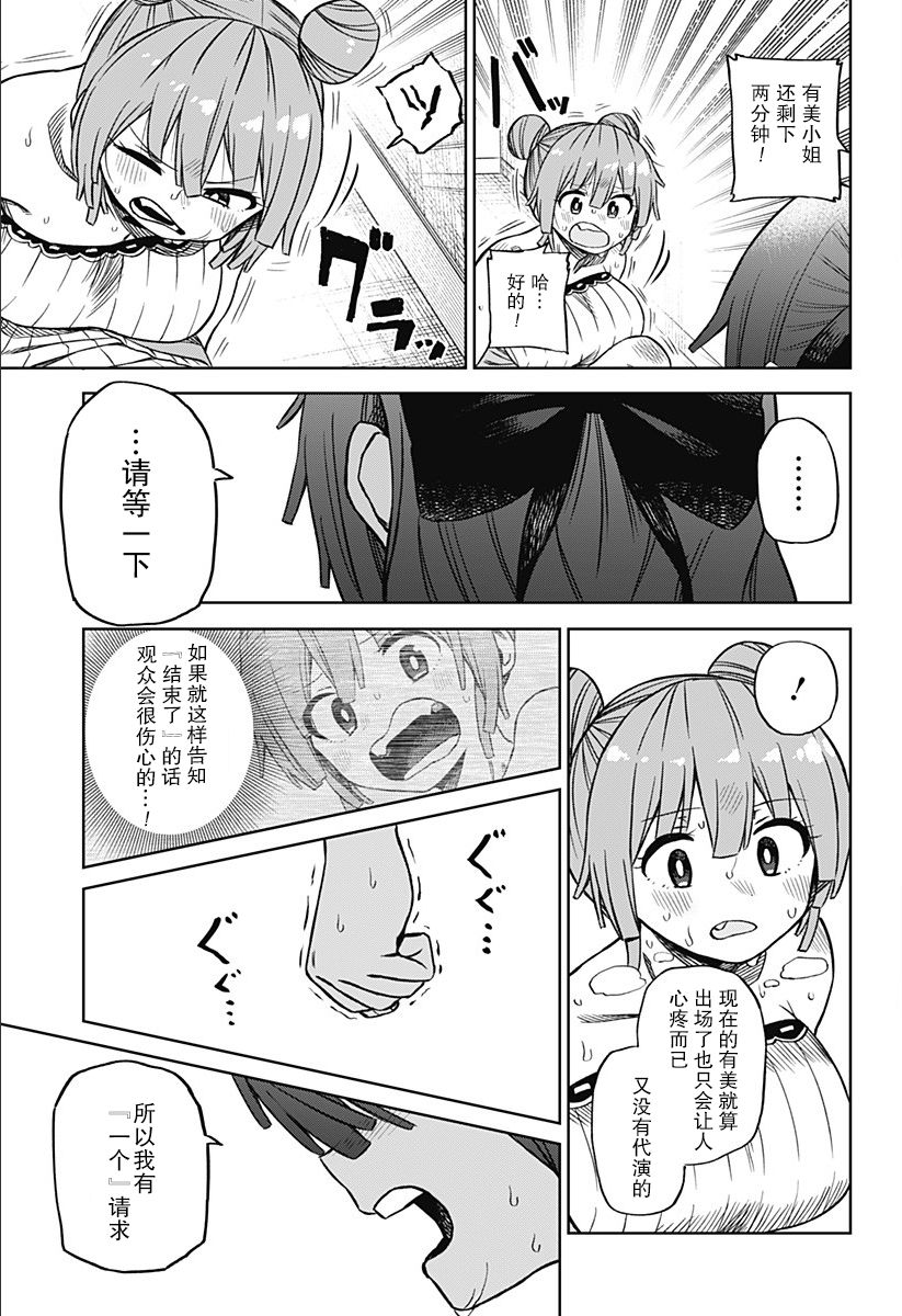 连载0146