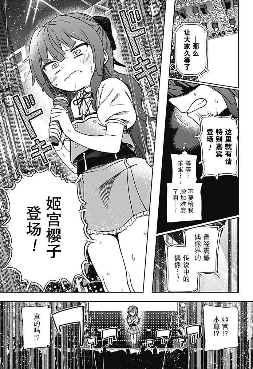 连载0148