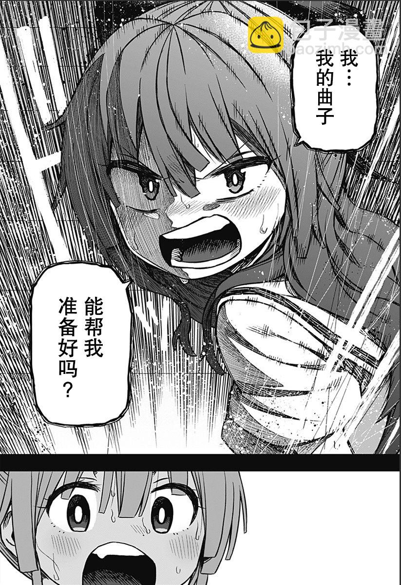 连载0151