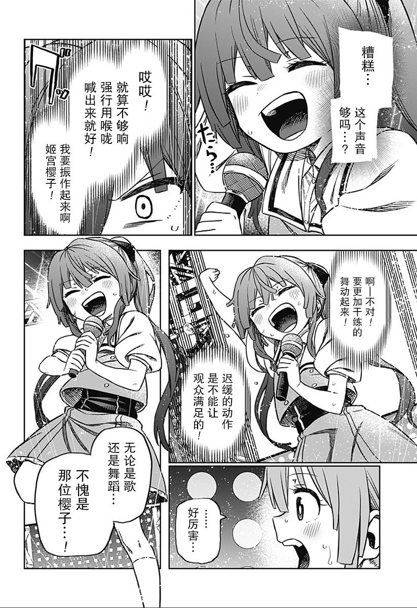 连载0156
