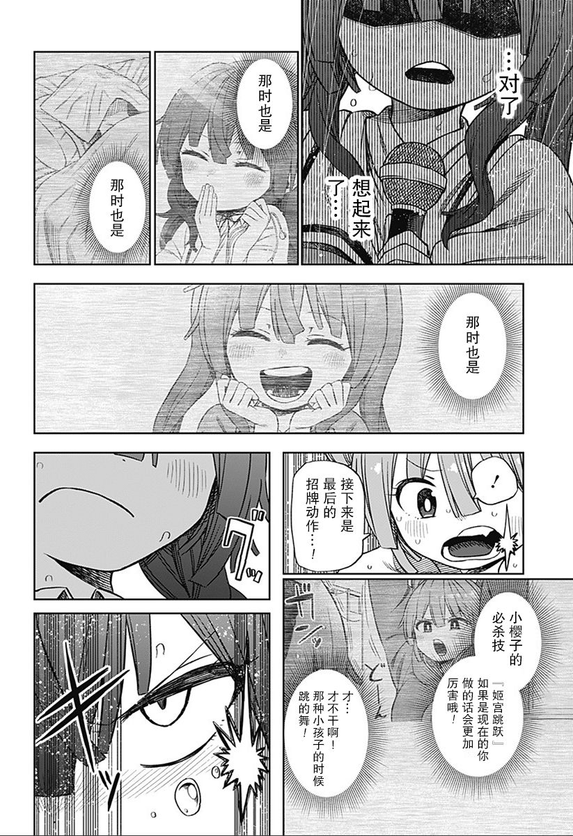 连载0158
